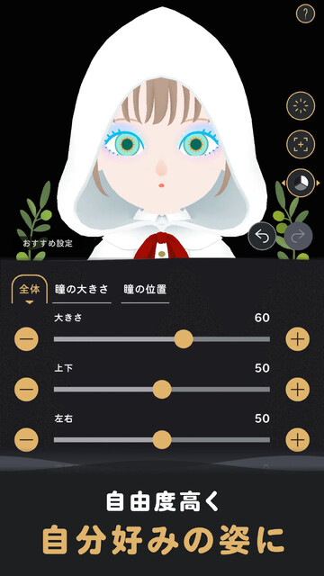 LIVING with LIVLIES：もしもの世界