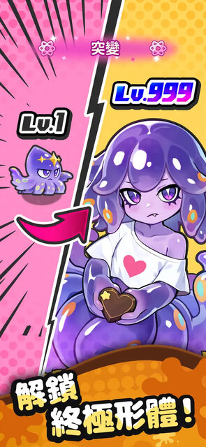 ピューピュースライム