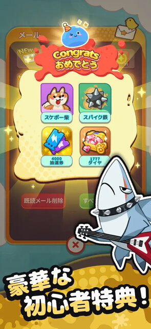 ピューピュースライム
