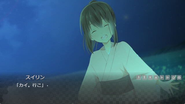 凪ノ恋