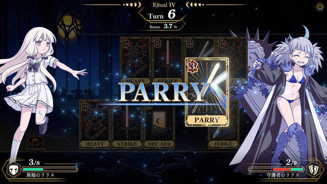 ルナパルス