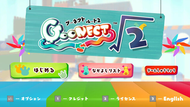 GooNECT√2