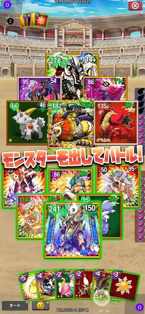 モンバト：モンスターカードバトル