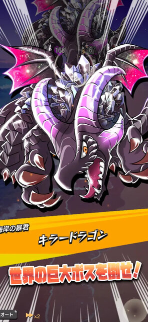 モンバト：モンスターカードバトル