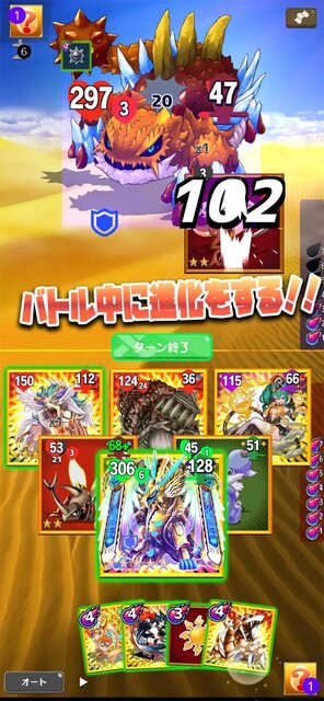 モンバト：モンスターカードバトル