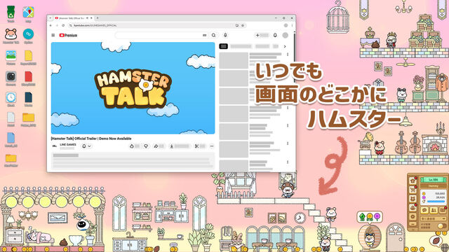 ハムトーク
