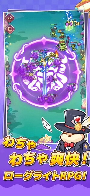 闇カワ！もふもふハムスター団
