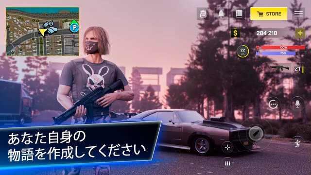 OneState
