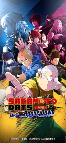 SAKAMOTO DAYS Mission: Rogue Dawn