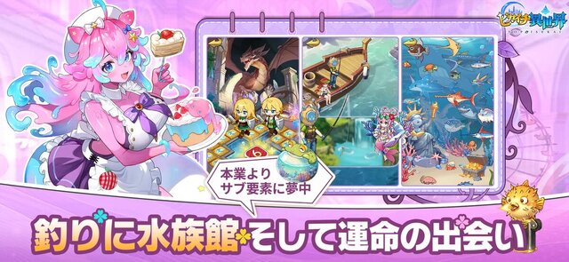 ピカイチ異世界