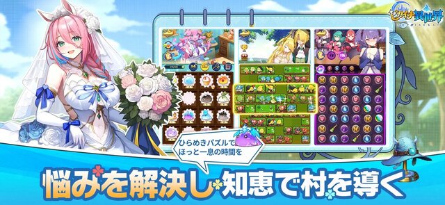 ピカイチ異世界