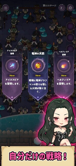 転生ダークメイジ：無限ディフェンスRPG