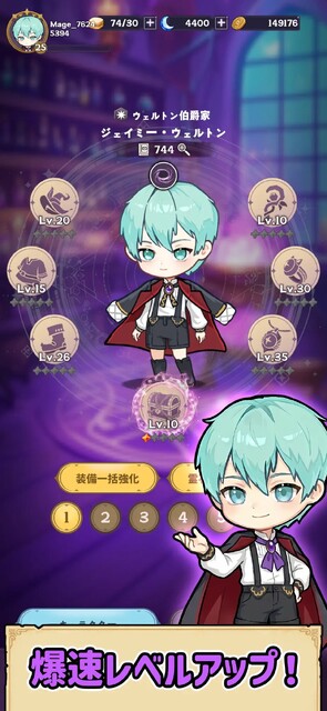 転生ダークメイジ：無限ディフェンスRPG