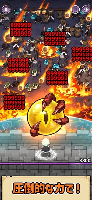 転生ダークメイジ：無限ディフェンスRPG