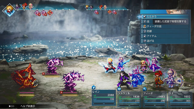 ファイナルファンタジー レゾナンスの画像