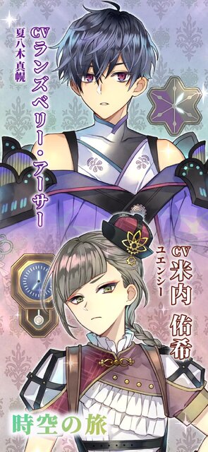 クロノ・レストラン～追憶のレシピを求めて～