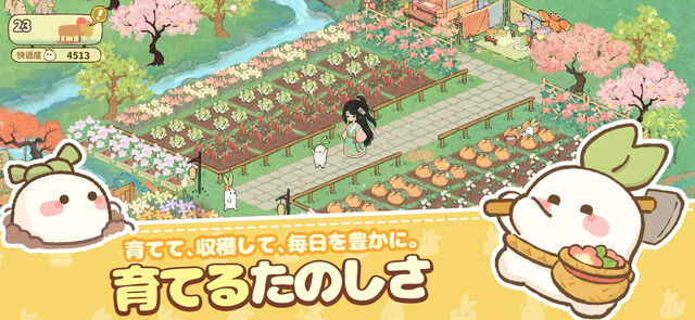ロウロウの郷