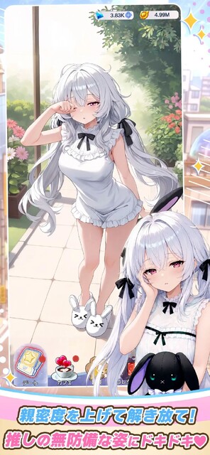 俺のクマ充生活： 美少女と契約しすぎた件
