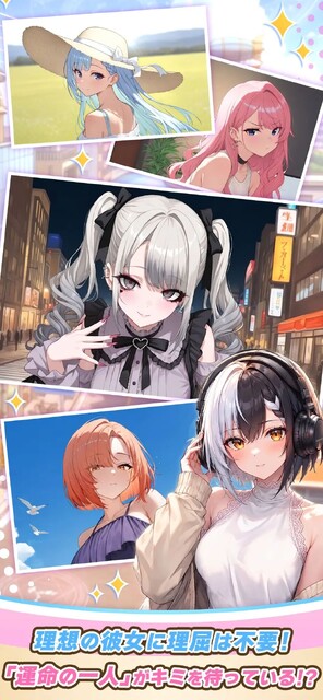 俺のクマ充生活： 美少女と契約しすぎた件