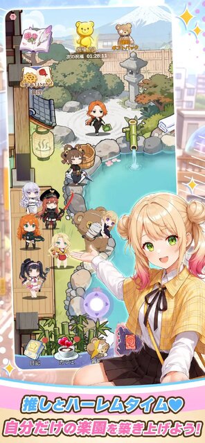 俺のクマ充生活： 美少女と契約しすぎた件