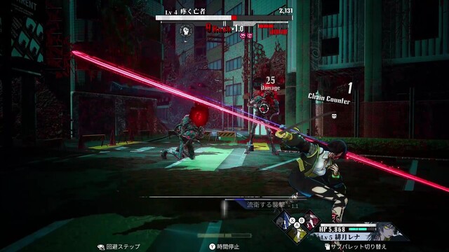 神貌のクリファ