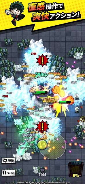 僕のヒーローアカデミア UNITED SURVIVAL