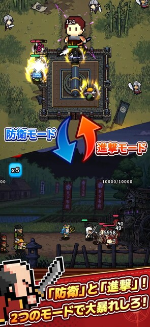 ドット戦記