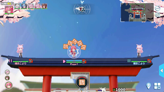 ホロすと！