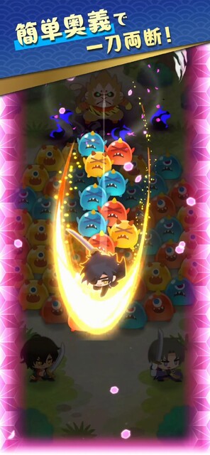 刀剣乱舞ぱずぎり