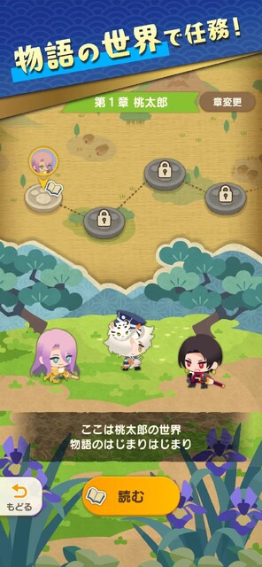 刀剣乱舞ぱずぎり