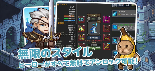 魔術師の軌跡-真理への扉