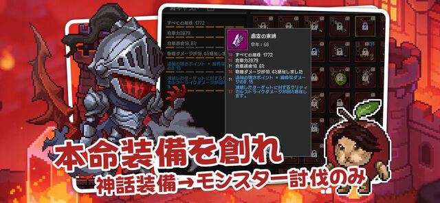 魔術師の軌跡-真理への扉の画像