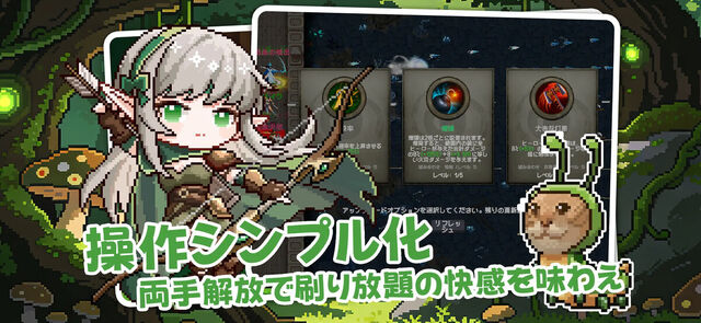 魔術師の軌跡-真理への扉