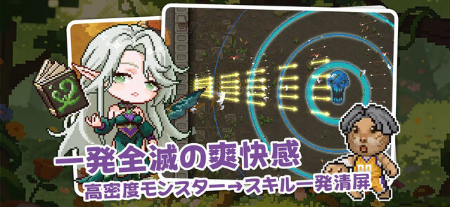 魔術師の軌跡-真理への扉