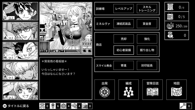 Monochrome Echoes - black -