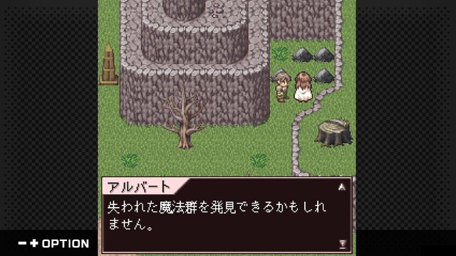 G-MODEアーカイブス+ ロストクロニクルの画像