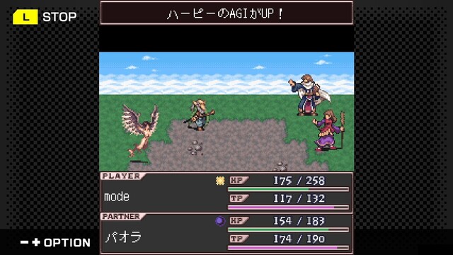 G-MODEアーカイブス+ ロストクロニクルの画像