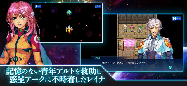 アーククロニクル