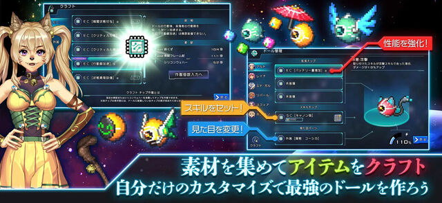 アーククロニクル