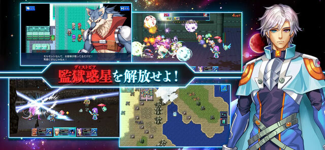 アーククロニクル