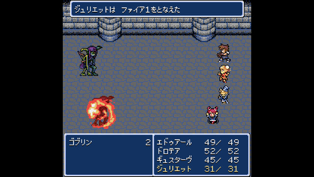 Dungeon Antiqua 2