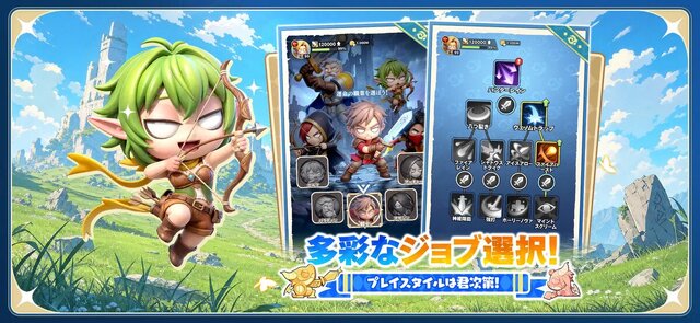 勇者連盟：暁の遠征