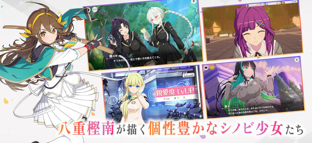 シノビNEXUS -閃乱カグラ-