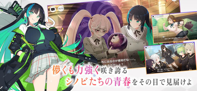 シノビNEXUS -閃乱カグラ-