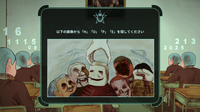 NAME OF THE WILL: 集団後遺症