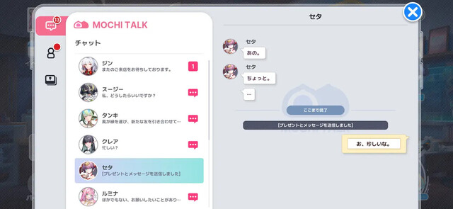 メイクドラマ:MAD