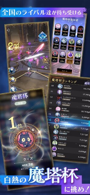 クイズアクションRPG ウィズジェネレーション