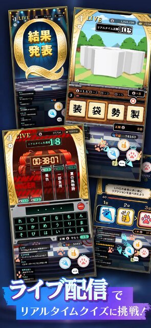 クイズアクションRPG ウィズジェネレーション