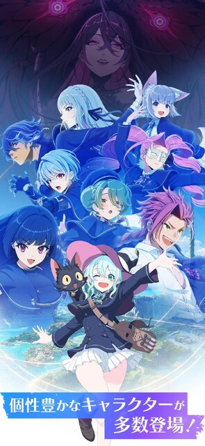 クイズアクションRPG ウィズジェネレーション