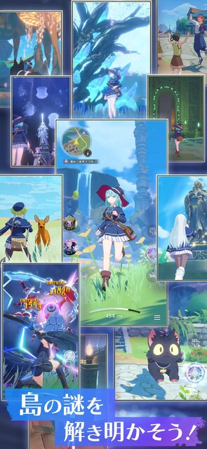 クイズアクションRPG ウィズジェネレーション